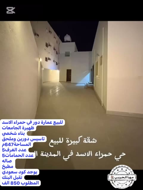  الفيديوهات
