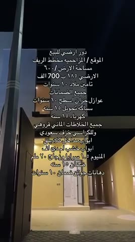 Videos