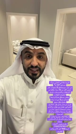  الفيديوهات