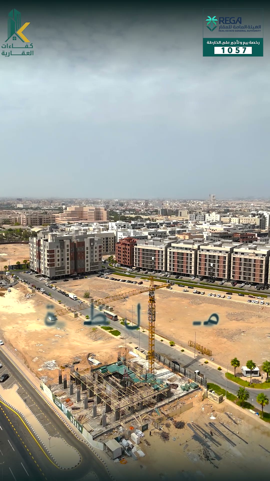  الفيديوهات