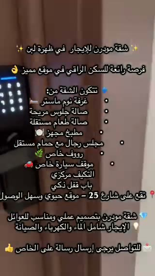 Videos