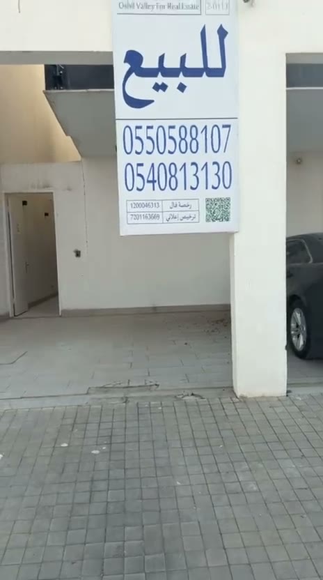 Videos