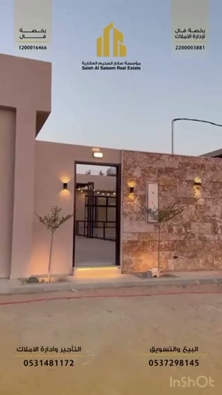 Videos