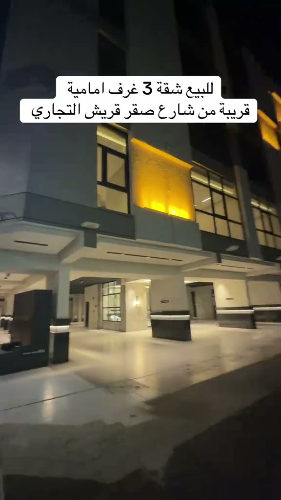  الفيديوهات
