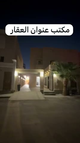  الفيديوهات