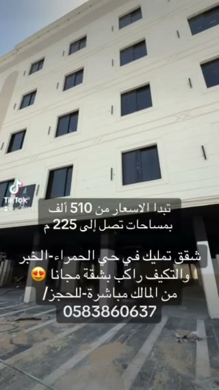 Videos