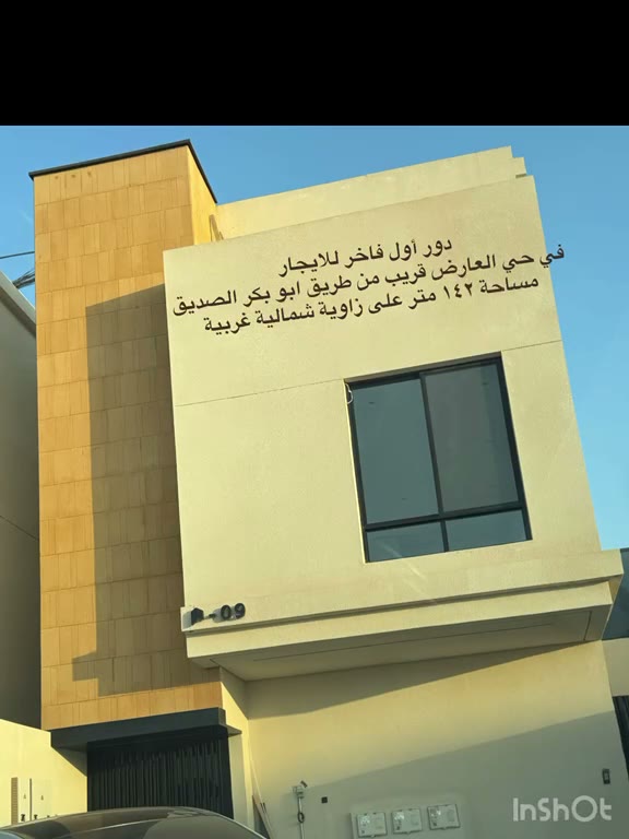  الفيديوهات