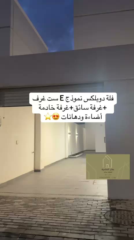 Videos