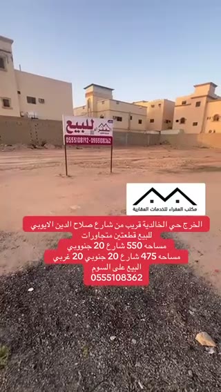 Videos