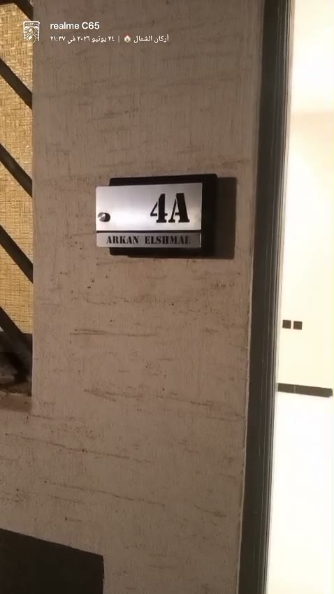 Videos
