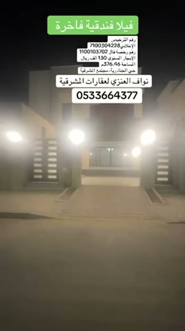  الفيديوهات