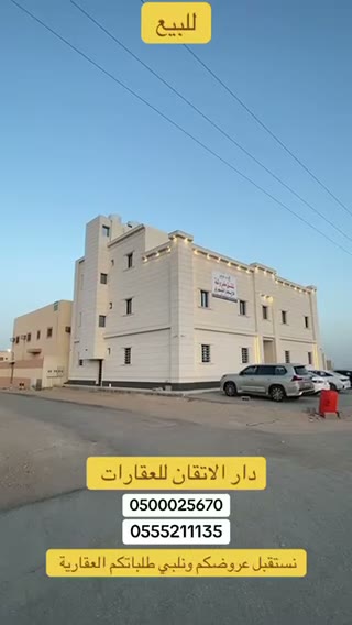  الفيديوهات