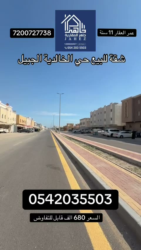  الفيديوهات