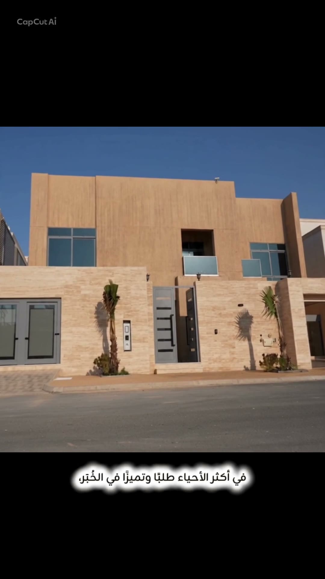  الفيديوهات