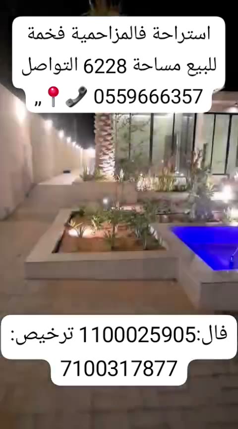  الفيديوهات