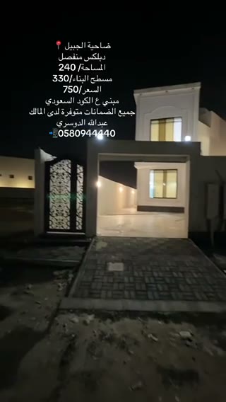 Videos