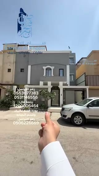 الفيديوهات