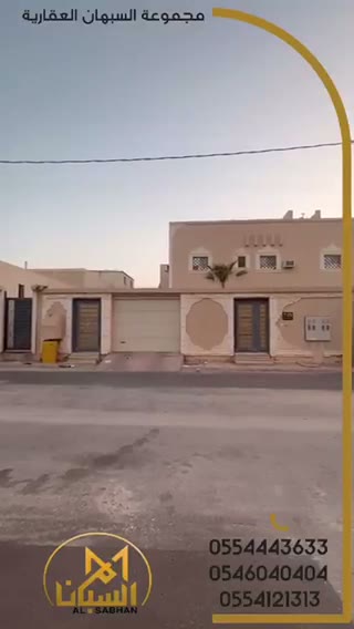  الفيديوهات