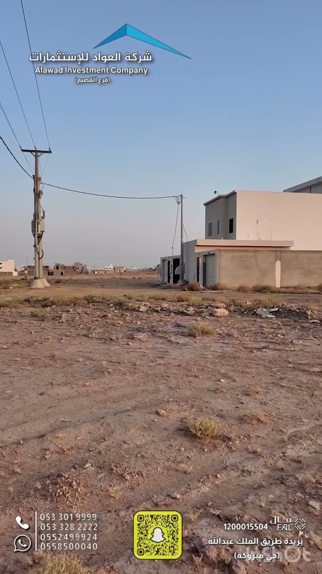 Videos