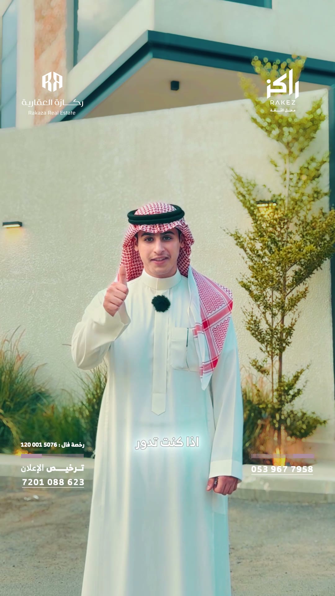  الفيديوهات