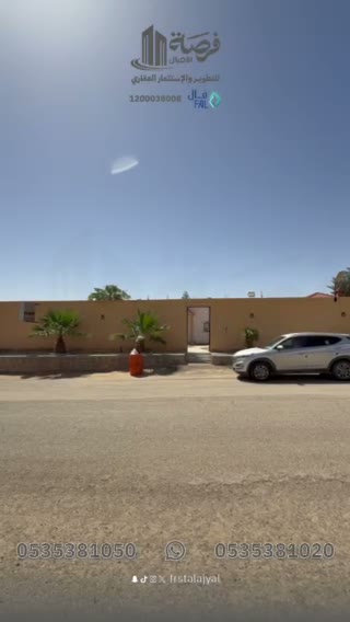  الفيديوهات
