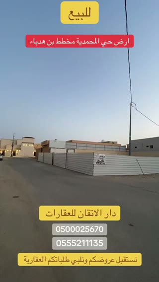 Videos