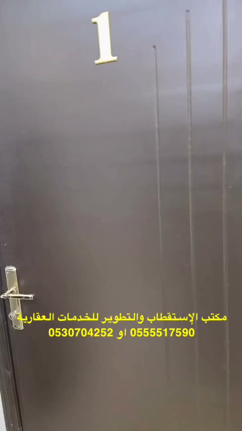 Videos