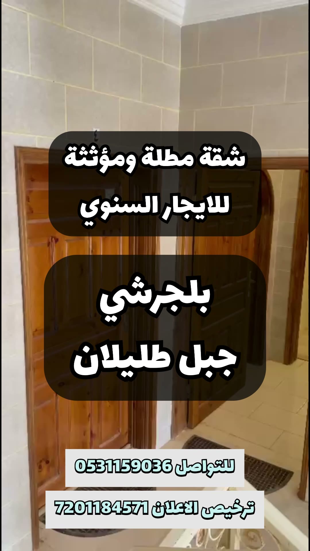  الفيديوهات