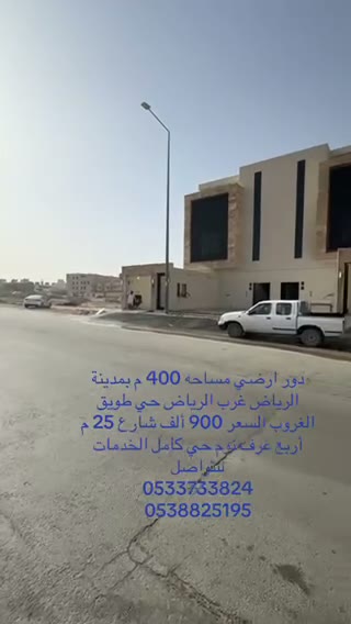 Videos