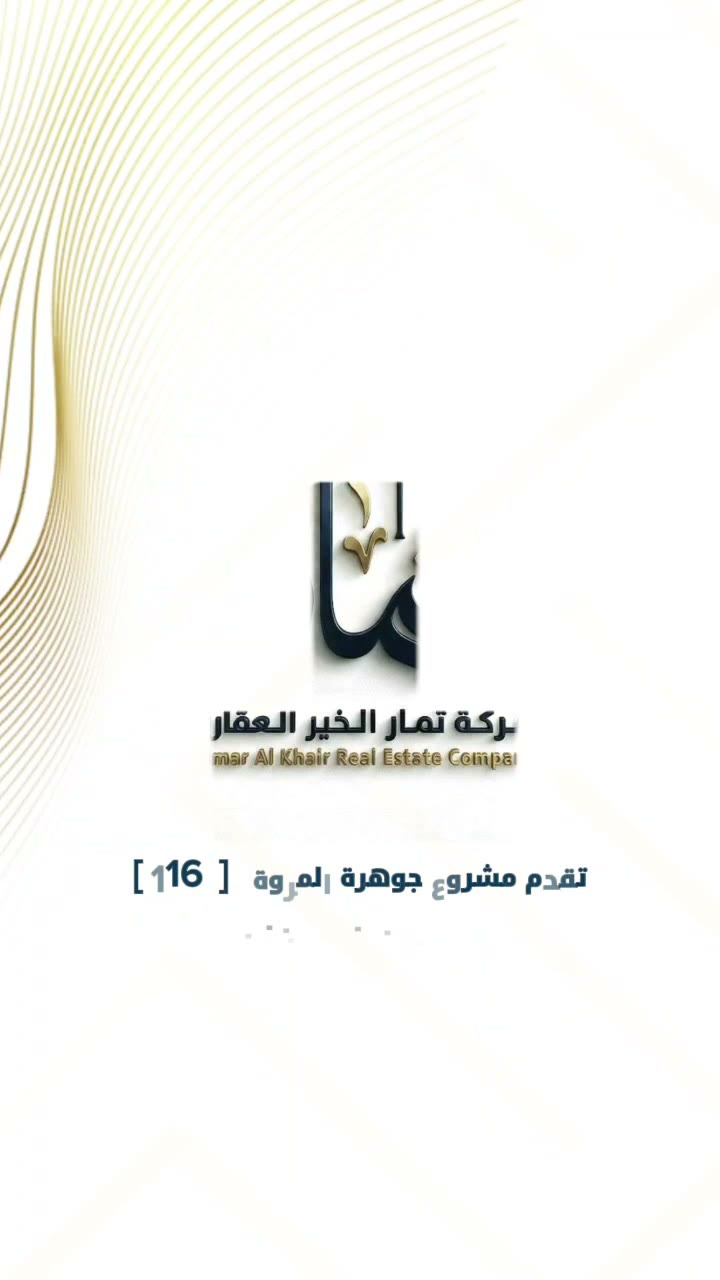  الفيديوهات