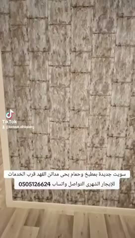  الفيديوهات