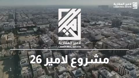  الفيديوهات