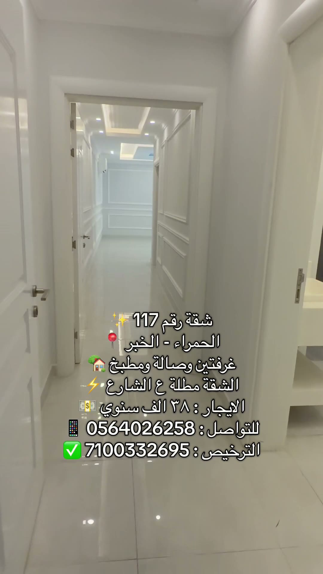 الفيديوهات