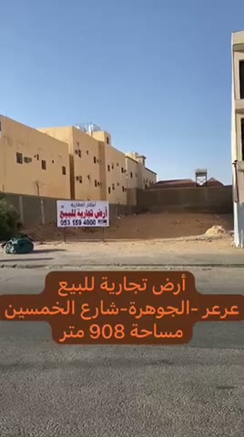  الفيديوهات