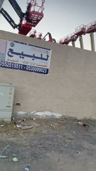 الفيديوهات