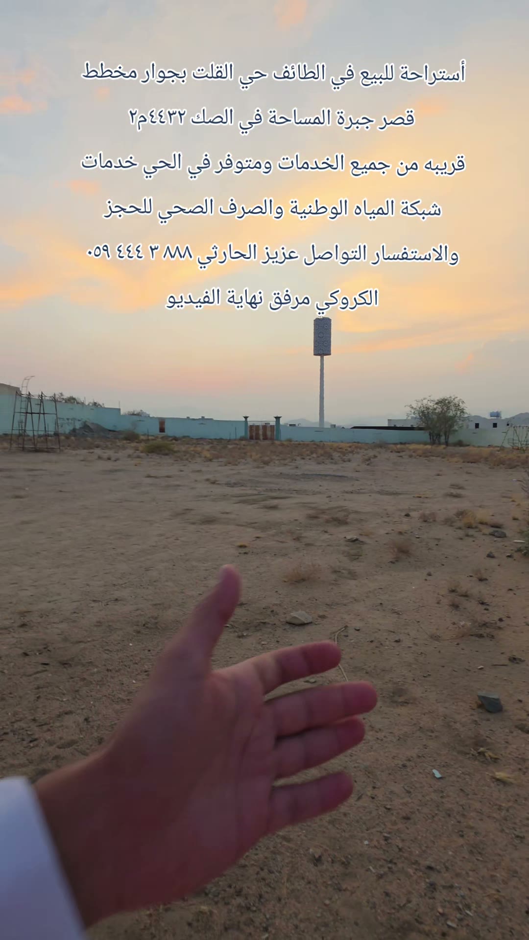  الفيديوهات