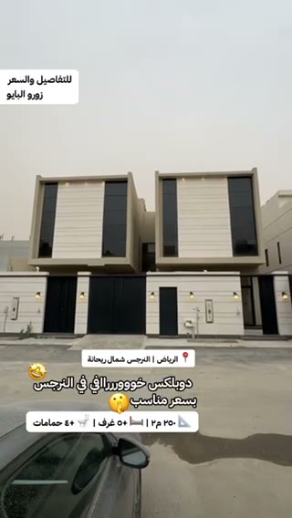  الفيديوهات