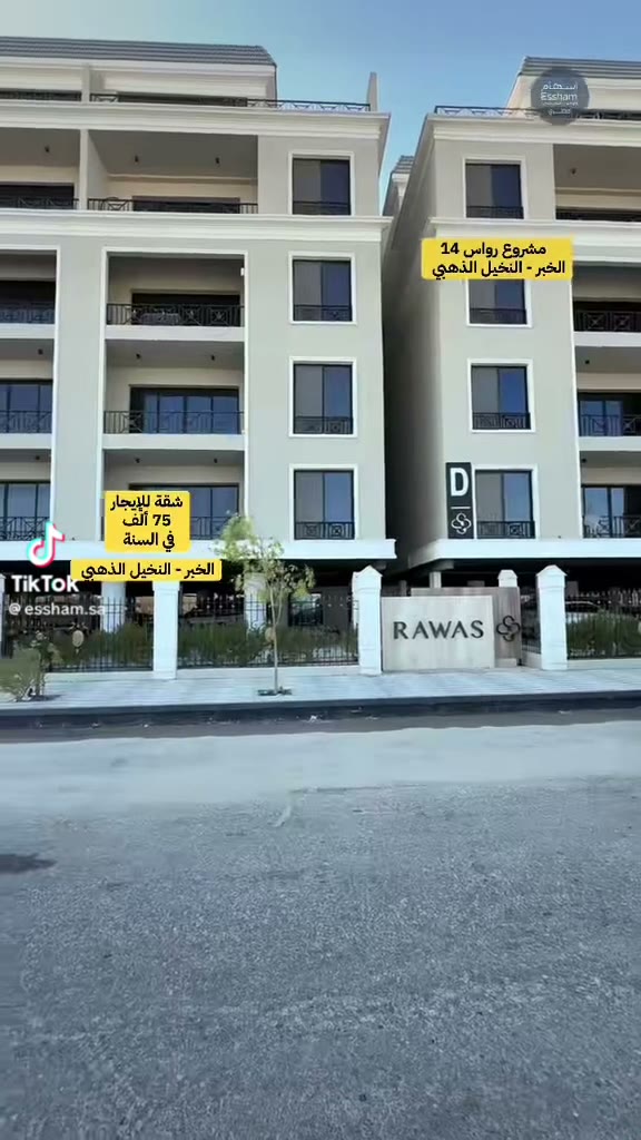  الفيديوهات