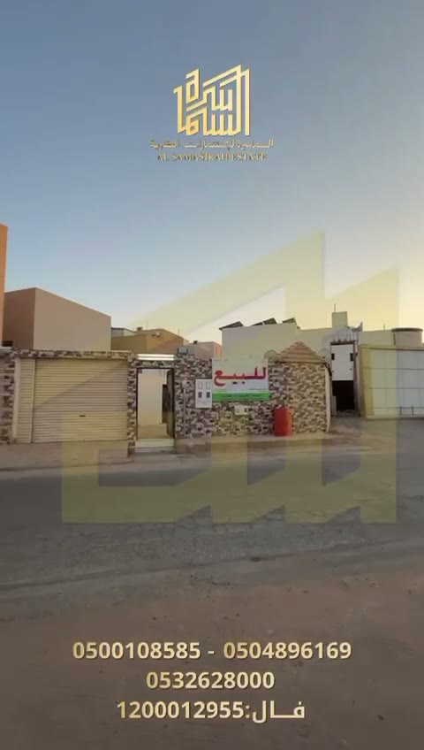  الفيديوهات