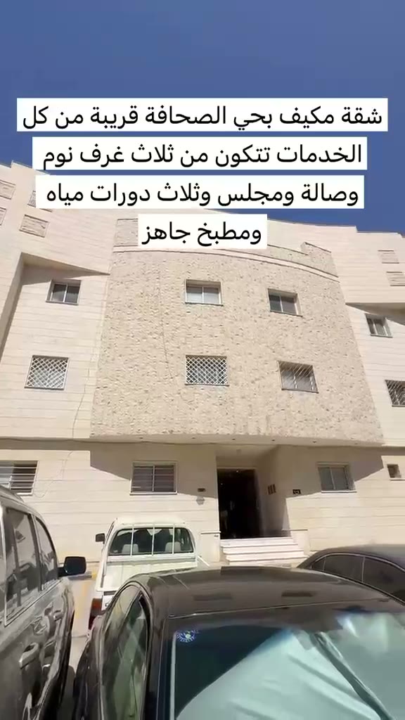  الفيديوهات