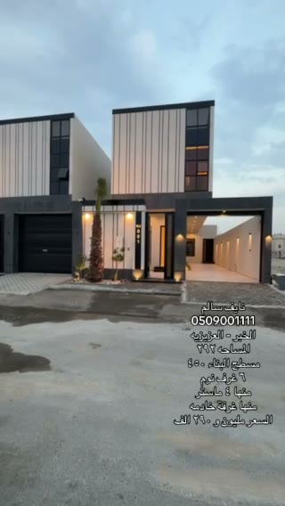  الفيديوهات