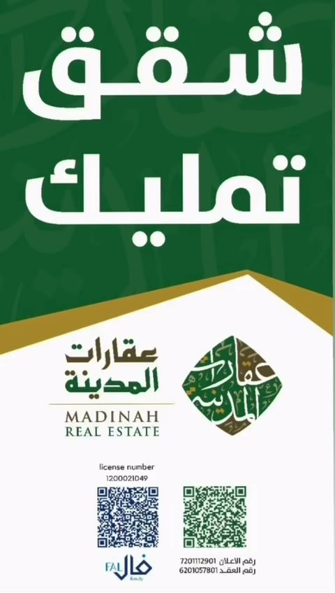  الفيديوهات