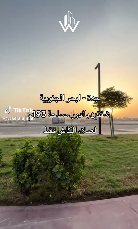  الفيديوهات