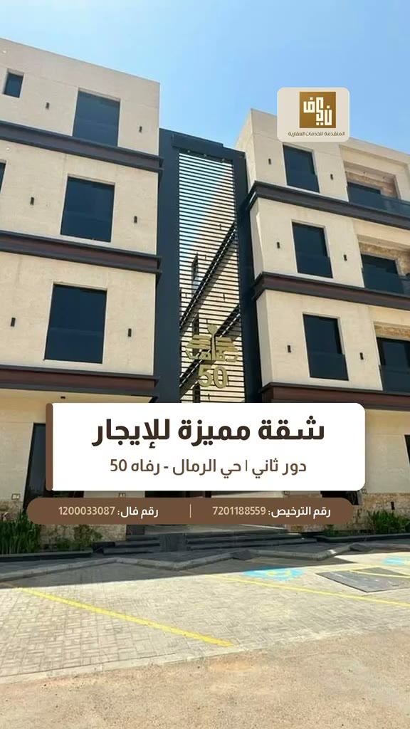  الفيديوهات
