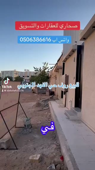 Videos