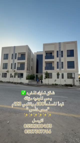  الفيديوهات