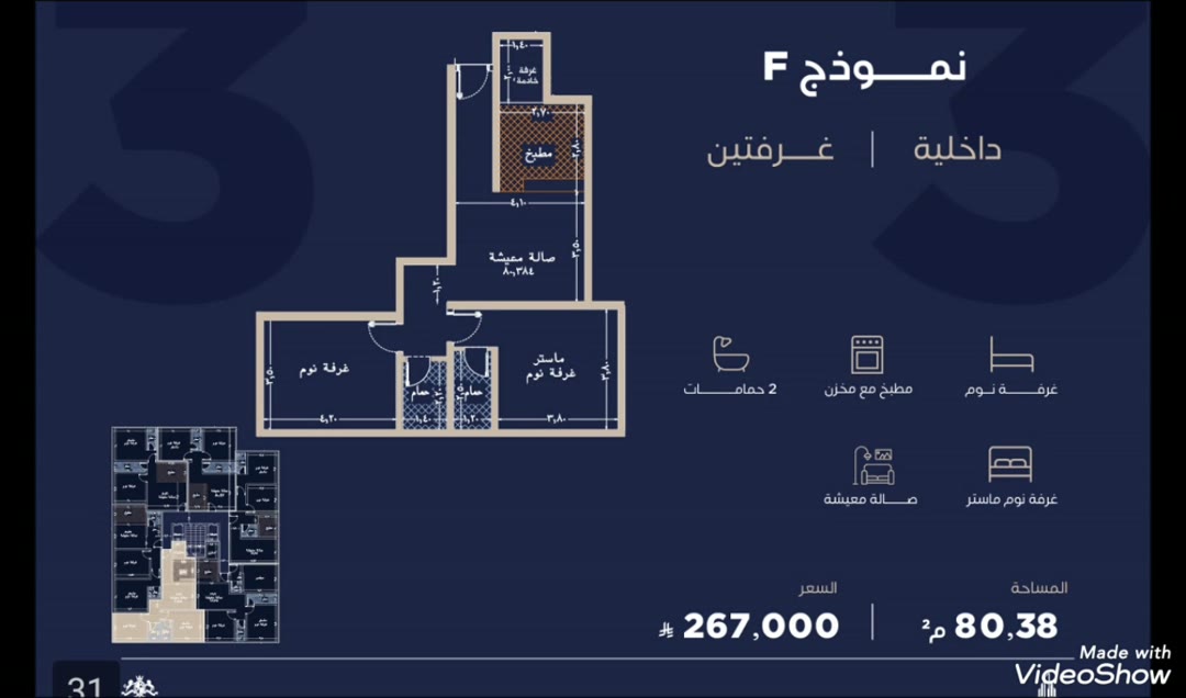  الفيديوهات