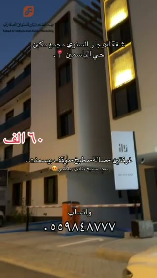  الفيديوهات