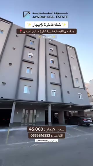  الفيديوهات