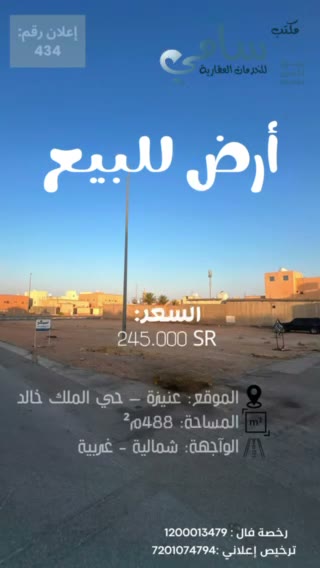 Videos